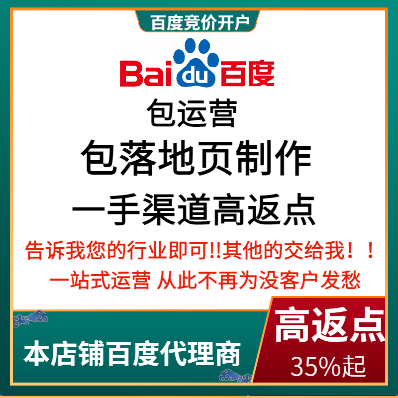 揭西流量卡腾讯广点通高返点白单户